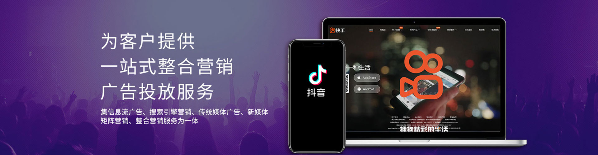 开州竞价托管